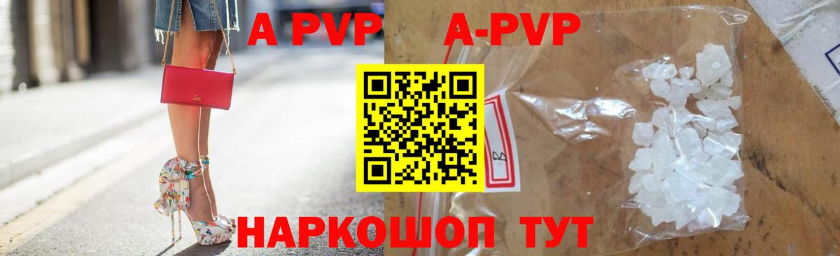 A-PVP СК Магадан