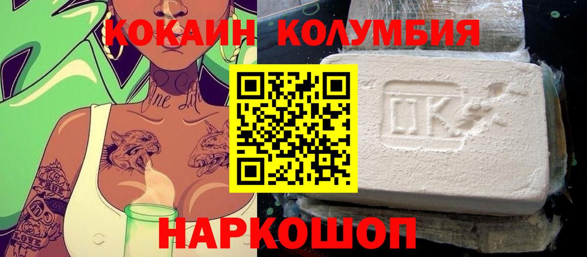Кокаин Боливия Магадан
