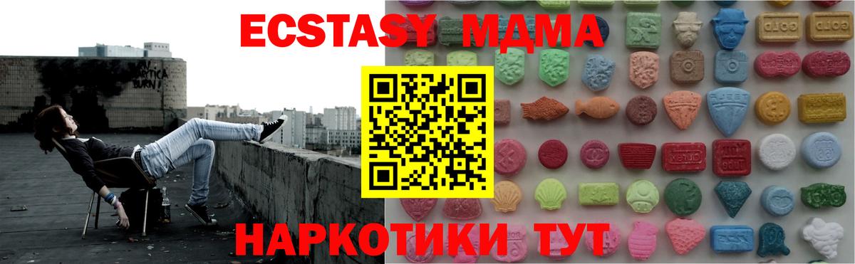 Ecstasy Punisher  Ecstasy  Ecstasy TESLA  Магадан  Вход с VPN 