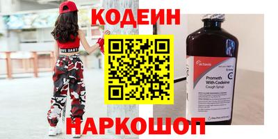 таблы Заволжье
