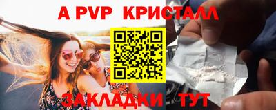 бутик Заводоуковск