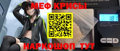 таблы Заволжье