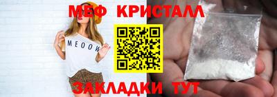 бутик Заводоуковск