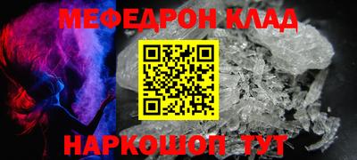 MDMA Premium VHQ Ипатово