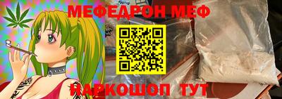 таблы Заволжье