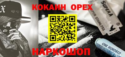 MDMA Premium VHQ Ипатово