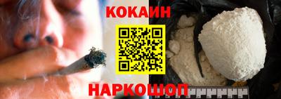 бутик Заводоуковск