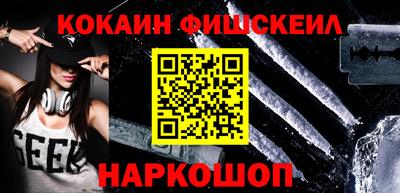 соль курить ск Жуковский