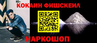 бутик Заводоуковск