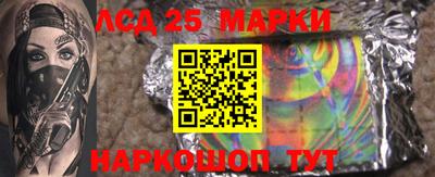 таблы Заволжье