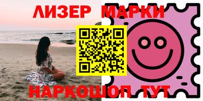 соль курить ск Жуковский