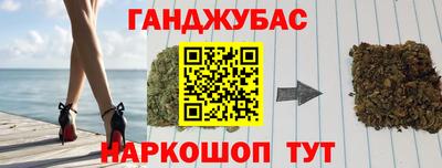 соль курить ск Жуковский