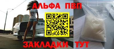 таблы Заволжье