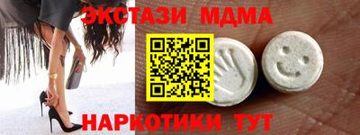 соль курить ск Жуковский