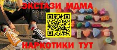 MDMA Premium VHQ Ипатово