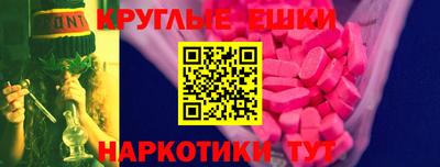 альфа пвп Изобильный