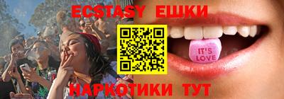 бутик Заводоуковск