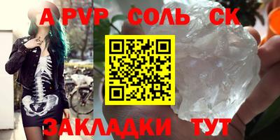 бутик Заводоуковск