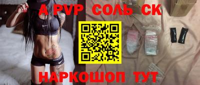 таблы Заволжье