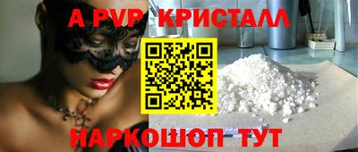 MDMA Premium VHQ Ипатово