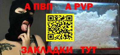 соль курить ск Жуковский