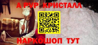 соль курить ск Жуковский