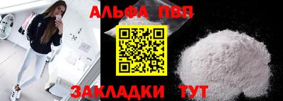 таблы Заволжье