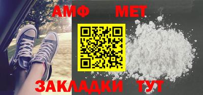соль курить ск Жуковский