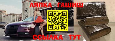 таблы Заволжье