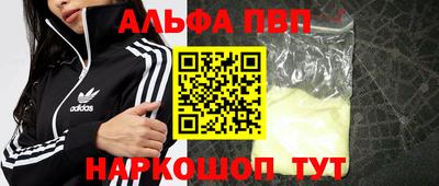соль курить ск Жуковский