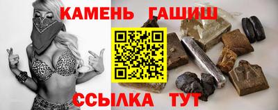 бутик Заводоуковск