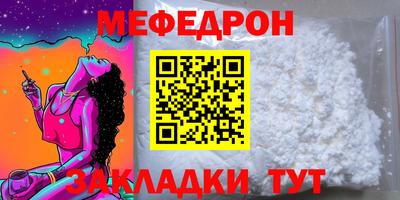 бутик Заводоуковск
