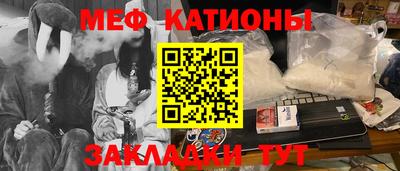 таблы Заволжье
