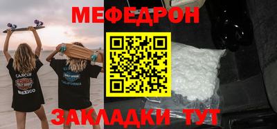 соль курить ск Жуковский
