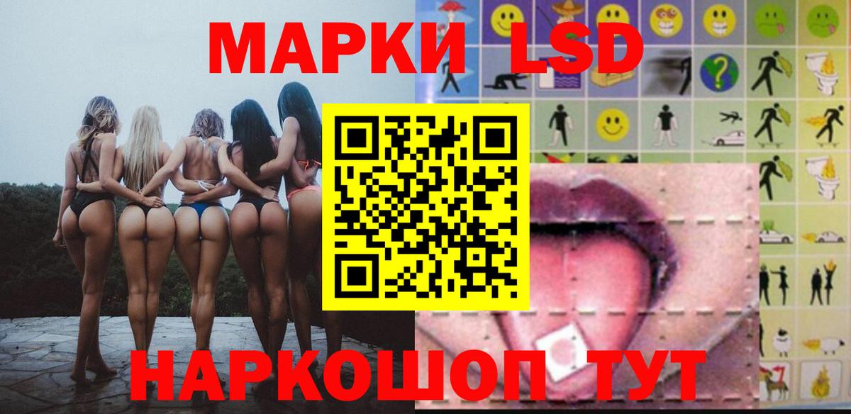 ЛСД экстази ecstasy Магадан