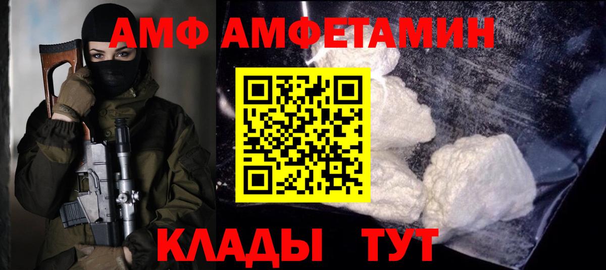 Магадан  Метамфетамин кристалл  Вход с VPN 