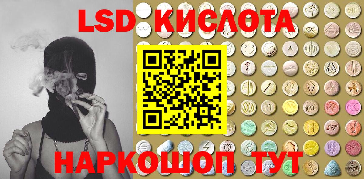 Наркотические марки 1,8мг  Вход с VPN  Магадан  Наркотические марки 1,8мг 