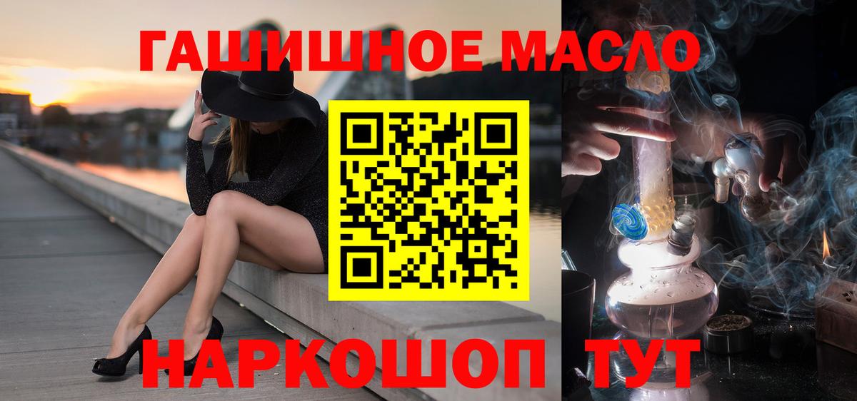 Конопля  ГАШ  МДМА  Cocaine  А ПВП СОЛЬ кристаллы  Вход с VPN  Магадан  Меф   ГАШ 