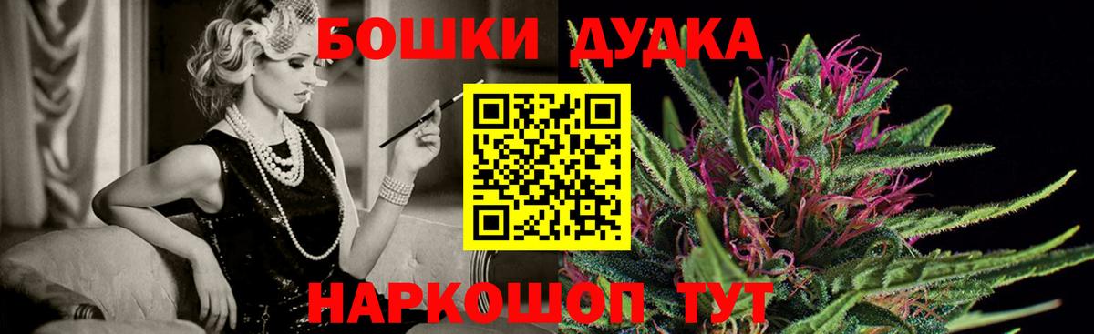 Марихуана SATIVA & INDICA  Конопля индика  Бошки марихуана OG Kush  Магадан  Канабис Ganja  Вход с VPN 