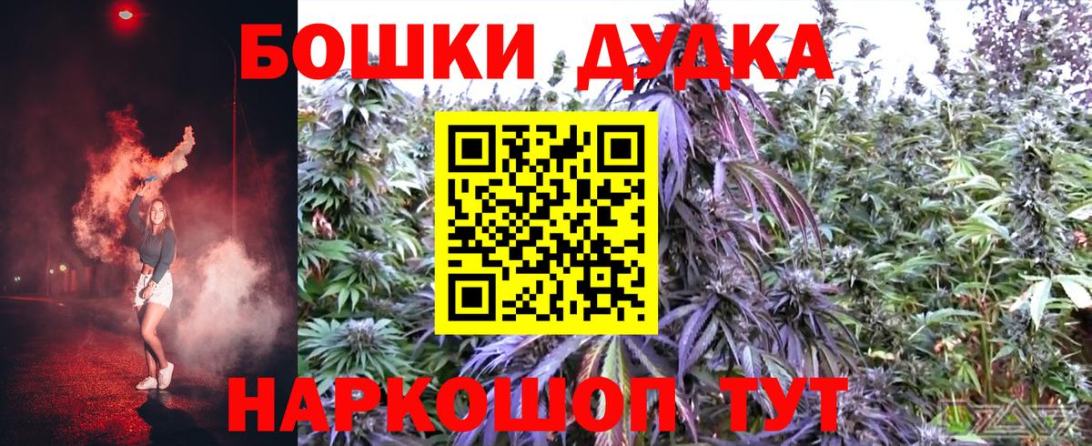 Марихуана THC 21% Магадан